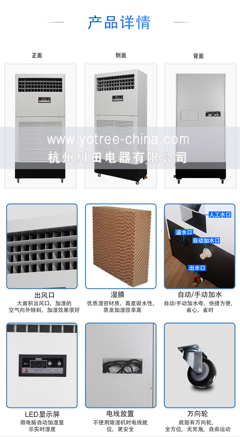 加濕器廠家.jpg 加濕器廠家.jpg